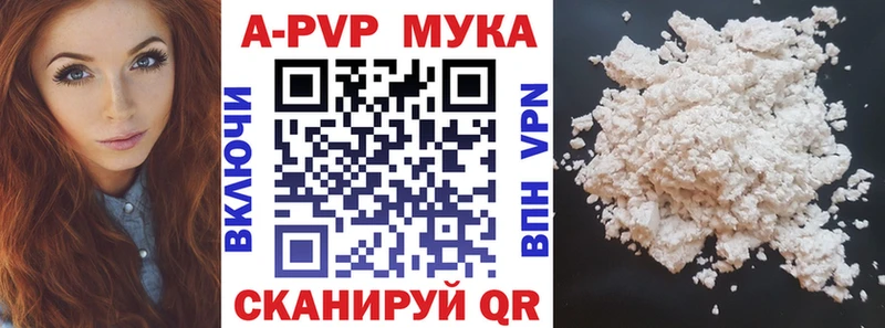 Alpha PVP Crystall  Лагань 