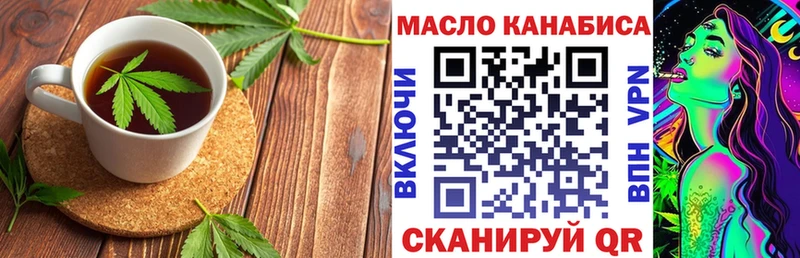 Canna-Cookies марихуана  мориарти телеграм  Лагань 