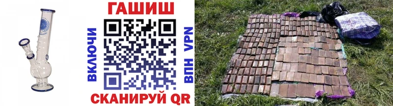 Гашиш Premium Лагань
