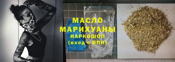 метамфетамин Кодинск