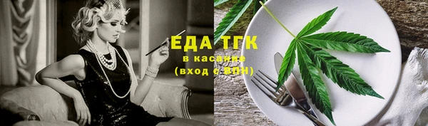 синтетический гашиш Козловка