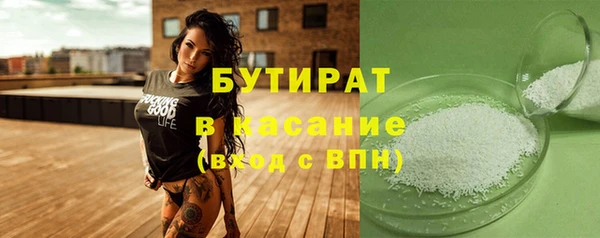 синтетический гашиш Козловка