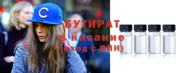 синтетический гашиш Козловка