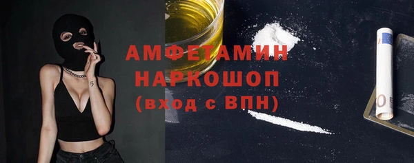 синтетический гашиш Козловка