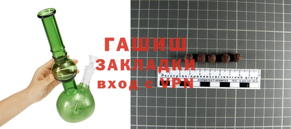 метамфетамин Кодинск