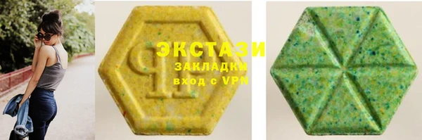 метамфетамин Кодинск