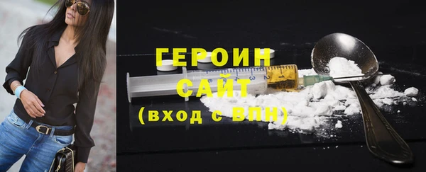 метамфетамин Кодинск
