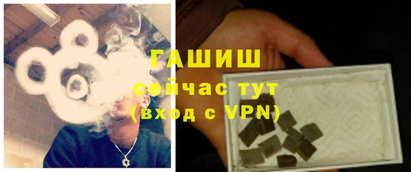 бошки Ачинск