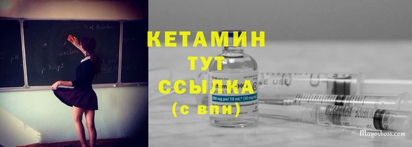 метамфетамин Кодинск