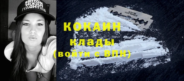 метамфетамин Кодинск