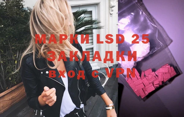 синтетический гашиш Козловка