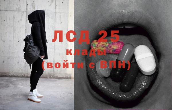 метамфетамин Кодинск