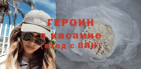 метамфетамин Кодинск