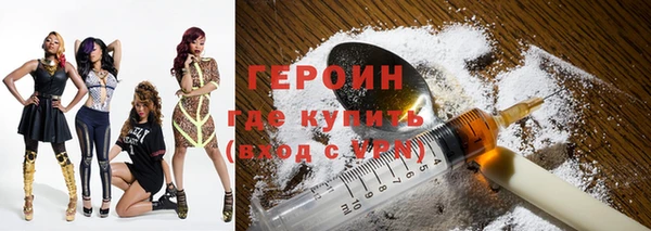 метамфетамин Кодинск