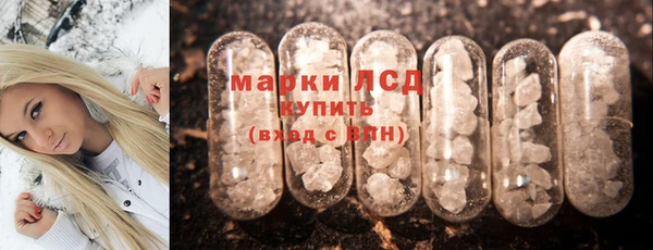 бошки Ачинск