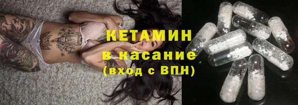 метамфетамин Кодинск
