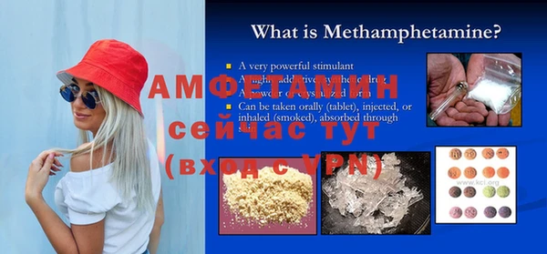 метамфетамин Кодинск