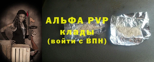 метамфетамин Кодинск