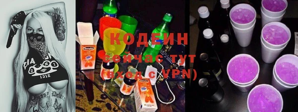 синтетический гашиш Козловка