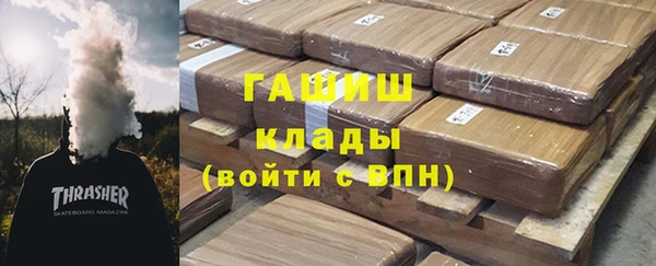синтетический гашиш Козловка