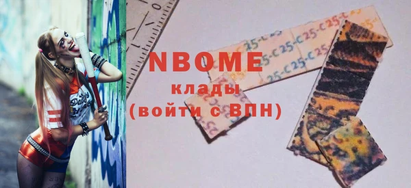метамфетамин Кодинск