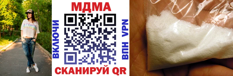 дарнет шоп  Лагань  MDMA молли 