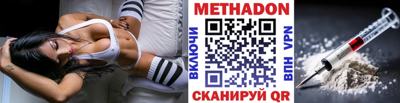 omg   Лагань  Метадон мёд  darknet телеграм  как найти закладки 