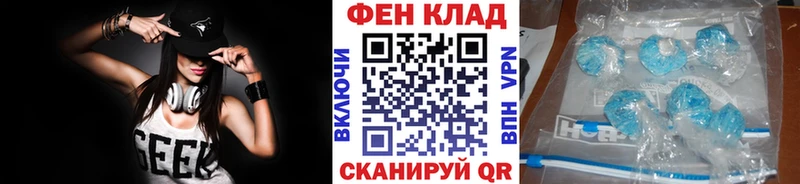 Метамфетамин кристалл  Лагань 