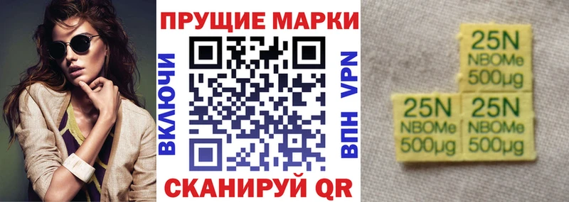 MEGA   Лагань  Наркотические марки 1,5мг 