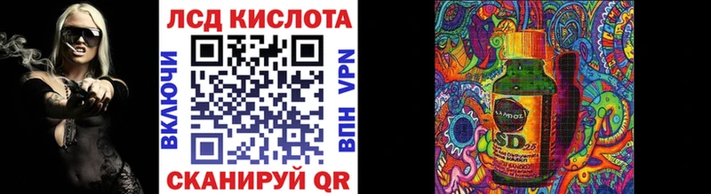 Марки NBOMe 1500мкг Лагань