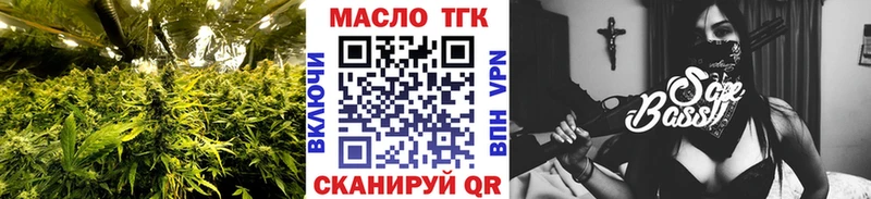хочу   Лагань  Дистиллят ТГК вейп с тгк 